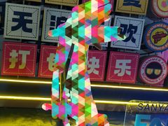 -三亚海昌梦幻海洋不夜城