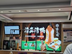 -紫光园(燕郊总店)