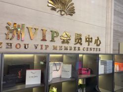 -武汉五洲整形外科医院