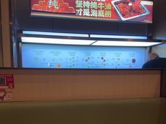 -海底捞火锅(徐州火车站店)