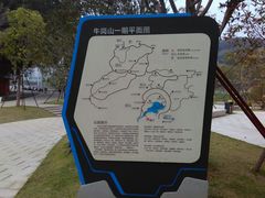 门面-牛岗山公园