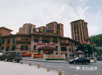 安全高档方便的幼儿园！孩子在这上学很放心