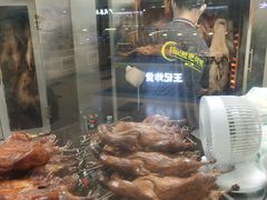 -上海枇杷烤鸭(城乡贸易中心店)