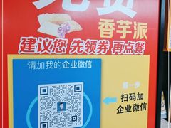 -麦当劳(文化西路店)