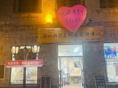 -中华巴洛克风情街