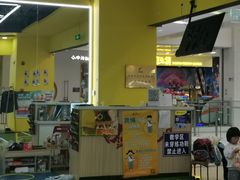 -HELLO功夫(印象城店)