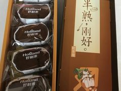 -好利来(乐堤港店)