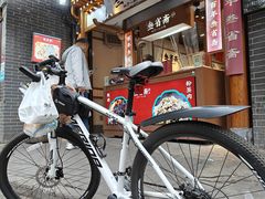 -叁省斋粉蒸肉甑糕·清真(回民街店)