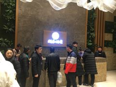 -颐和汤泉(敖汉店)