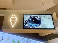 -喜茶(上海北外滩来福士店)