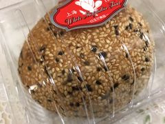 黑洋酥大麻团-白玉兰食品(汇联商厦店)