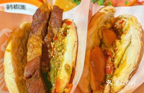 Marinated Egg and Chopped Chili Steamed Bun