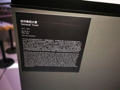 -艺仓美术馆