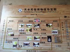 -胡氏古民居建筑