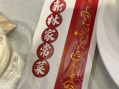 -郭林家常菜(狼垡店)