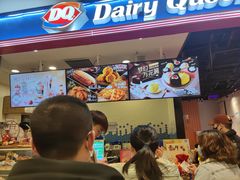 门面-DQ·蛋糕·冰淇淋(苏州中心店)