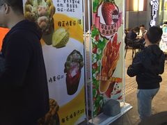 -鲜芋仙(高新万达广场店)