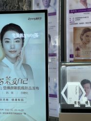 -深圳美莱医疗美容医院