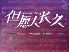 -上海广播电视台&上海东方传媒集团有限公司快递接收处