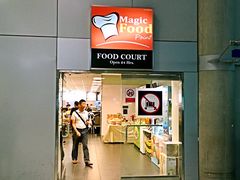 -Magic Food Point(Airport Street food)