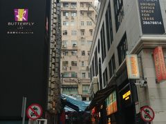-兰桂坊