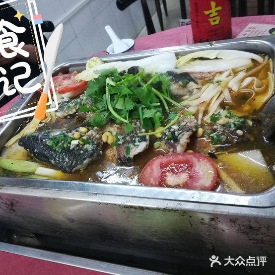 炭小鱼(南城店)