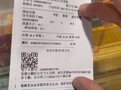 -永辉超市(群众路店)