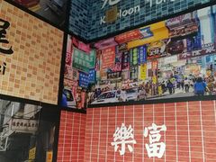 景观位-小龍鳳·港式海鲜打边炉(沙湖路店)