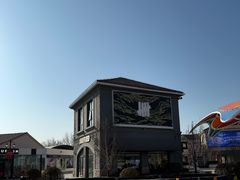 -斯普瑞斯奥特莱斯