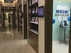 -固瑞齿科(国贸门诊店)