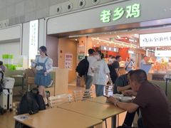 -老乡鸡(合肥高铁南站店)