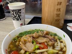 -肆姐面粉馆(坡子街店)