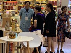 -上海市第一医药商店(南京东路店)