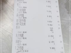 -小民大排档(光谷店)