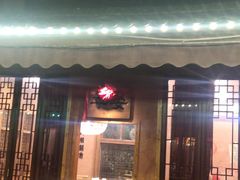 -岳城根据地(洣江大道店)