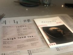 -半山腰·云南菜(侨福芳草地店)