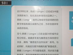 -朗阁雅思托福留学英语培训中心旗舰店