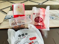 -中栗华栗子(鞍山道店)