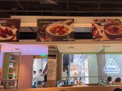 -汤城小厨•粤菜•靓汤(西直门凯德MALL店)