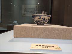 -烟台市博物馆