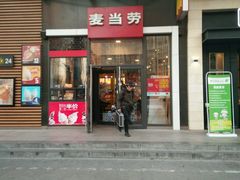 门面-麦当劳(望京国际商业中心店)