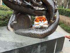 -成飞公园