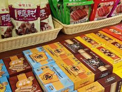 -皇上皇腊味店(下九路店)