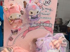 -DQ·蛋糕·冰淇淋(通州万达店)