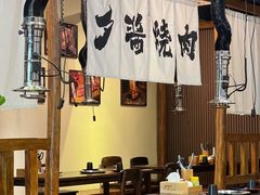 -夕酱の烧肉屋