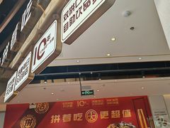 -尚渔味双拼烤鱼(燕郊永旺店)