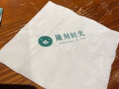 -雕刻时光咖啡馆(北师大店)