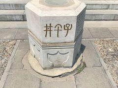-北京湖广会馆
