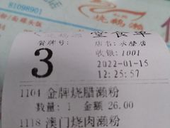 -烧鹅濑(西华路店)