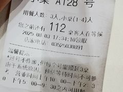 -凯鸽酒楼(大同振兴街店)